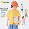Dudu Home 7A Антибактериальная летняя детская футболка с коротким рукавом