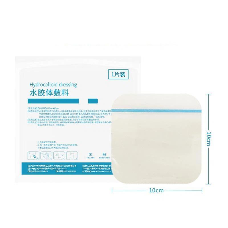 Hydrocolloid Wound Dressing Aid Bandage Fast Healing Thin Soft Self Adhesive Breathable Hydrocolloid Dressing Wet Healing