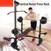 Foldable Multifunction Weightlifting Bench: Bench Press, Squat Rack, Barbell, and Dumbbell Fitness Equipment Set.