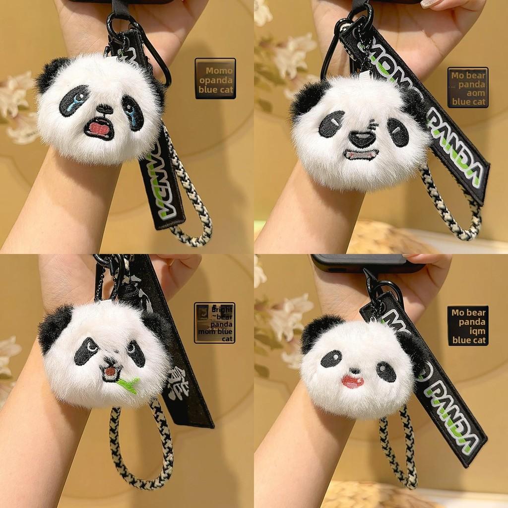 Bear Cartoon Panda Head Happy Emojis Plush Phone Lanyard Pendant Keychain