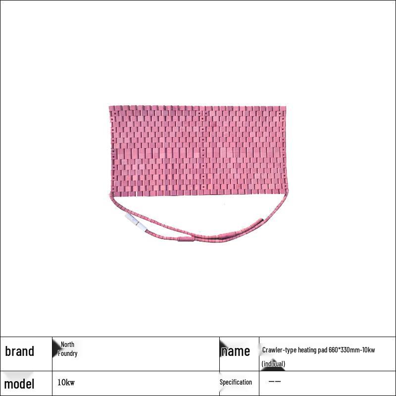 Industrial Electric Track Heating Pad