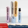 5ml Compact Self-Pump Aluminum Perfume Spray Bottle