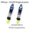 12428 Original Parts 0001-0050 Wltoys 12427 12423 RC Car Spare Parts Rear Axle/arm/wavefront Box/gear/connecting /Suspension