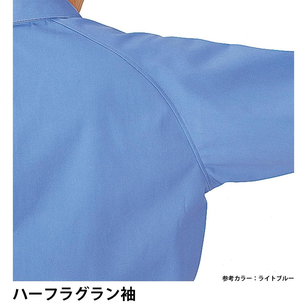 Work Long L [Midori Anzen] Одежда, Рукав, Блузон, Унисекс, Антистатический, G347, Верх, Темно-синий,