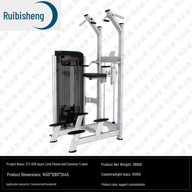 Ruibisheng Коммерческое и домашнее фитнес-оборудование