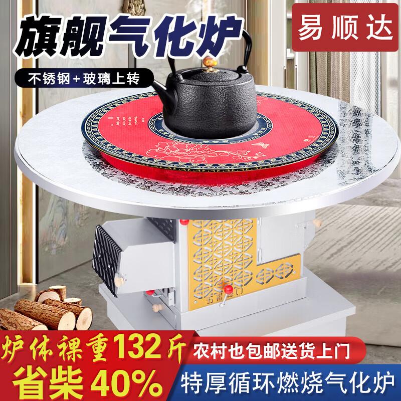 Yishunda Flagship Indoor Wood Stove & Cooker