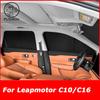 Для Leapmotor C10 C16 2026 2027 Черный Автомобильный Солнцезащитный Козырек Боковые Окна Занавески для Приватности Переднее Заднее Солнцезащитный Козырек Теплоизоляция Солнцезащитный Экран