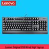 Lenovo Wired Keyboard