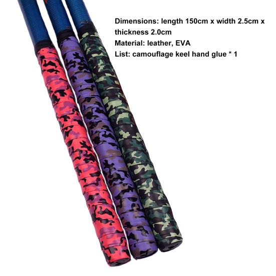 1,5 м Широко используемая лента для ручки удилища Камуфляжная Впитывающая пот Персонализированный внешний вид Обмотка рукоятки