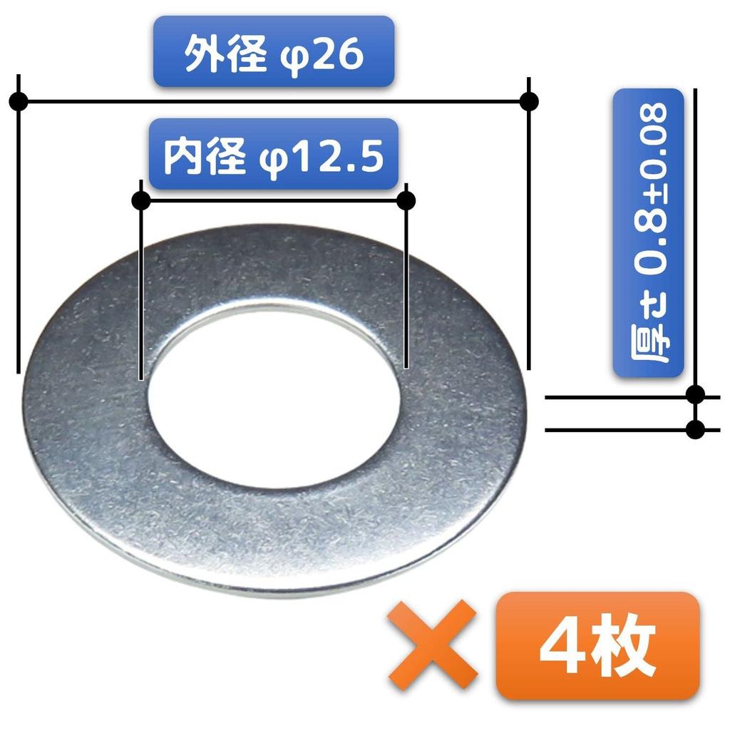 Набор из 14 тонких цветных проставок FregocS из нержавеющей стали с тонкой регулировкой для общего назначения M12 (толщина 0,3-0,8 мм) MCP-SUSC-M12