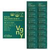 Dalba Veganery Иммунная диета для снижения жира в организме - 14 стиков для контроля веса