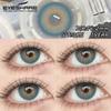 Eyeshare Цветные контактные линзы, красные мягкие бьюти-линзы, синие комфортные цветные контактные линзы, коричневые годовые натуральные линзы, 1 пара