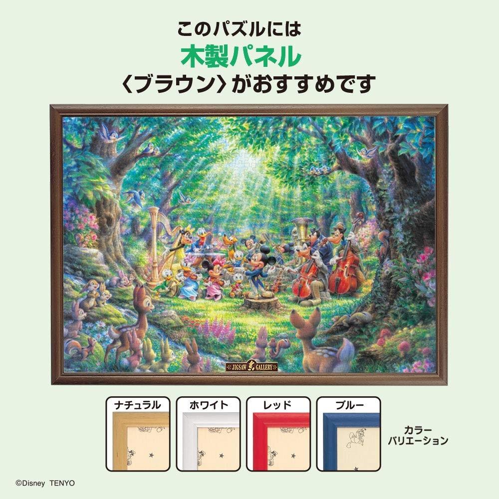 1000 Piece Jigsaw Puzzle Disney Forest Philharmonic (51x73.5cm)
