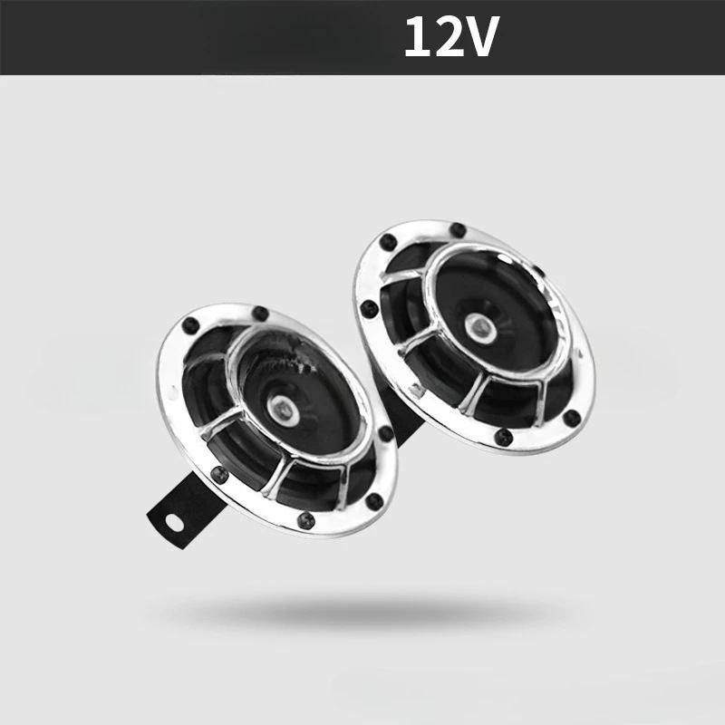 2 pcs Car Horn 12v Drinking Bike Mug Fan Horns Musical Air Cycling Handlebar Mountain Bike Bicycle Bell Drinking