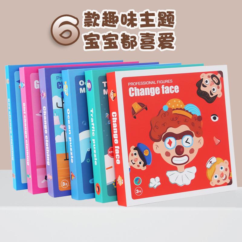 Магнитная наклейка Магнитная головоломка Магнит Детский образовательный детский сад Мальчики и девочки Подарочная коробка Платье Игрушки