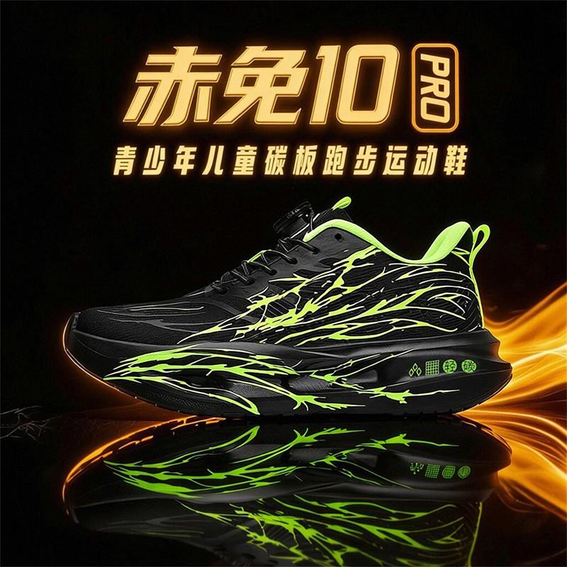 Youth style shoes Kids Running Shoes Boys Girls Lightweight Breathable Mesh Sport Sneakers With Rotating Buckle