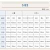 Jinbei Shijira Weave Boys Kids Clothes Size 110 Kuroshima [Yoneshichi] Children's Children's