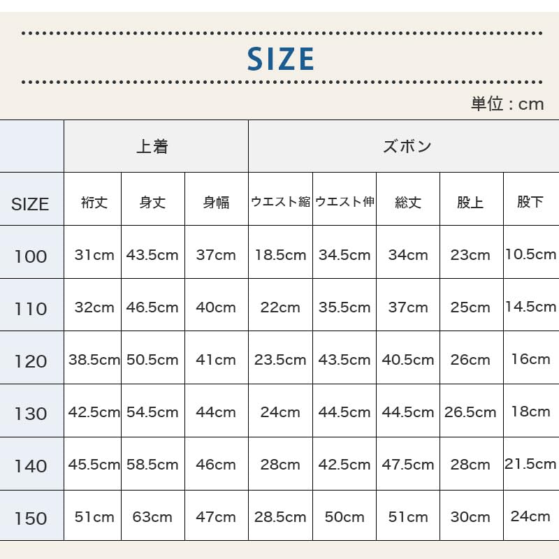 Jinbei Shijira Weave Boys Kids Clothes Size 110 Kuroshima [Yoneshichi] Children's Children's