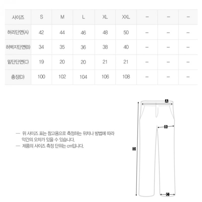 Puma Брюки Sideline Посадка