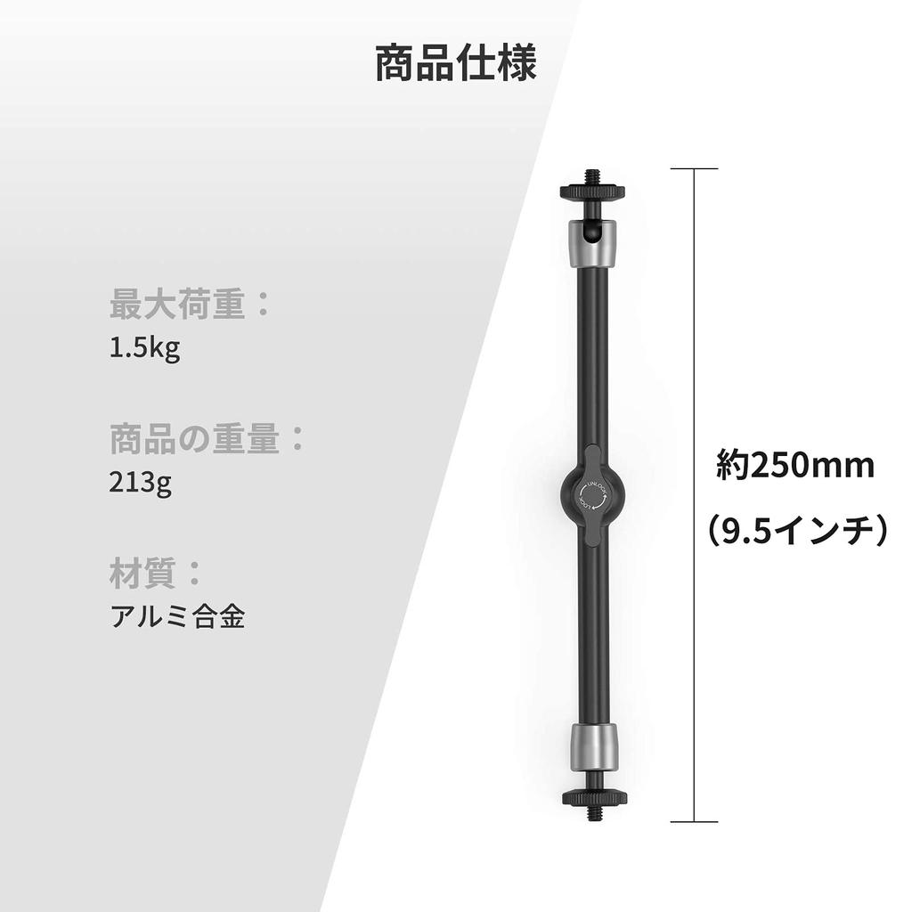 Шарнирный кронштейн для монитора SMALLRIG Magic Arm, грузоподъемность 25 см, оснащен винтовым адаптером, вес около 1,5 кг. 1/4-20 -2066Б