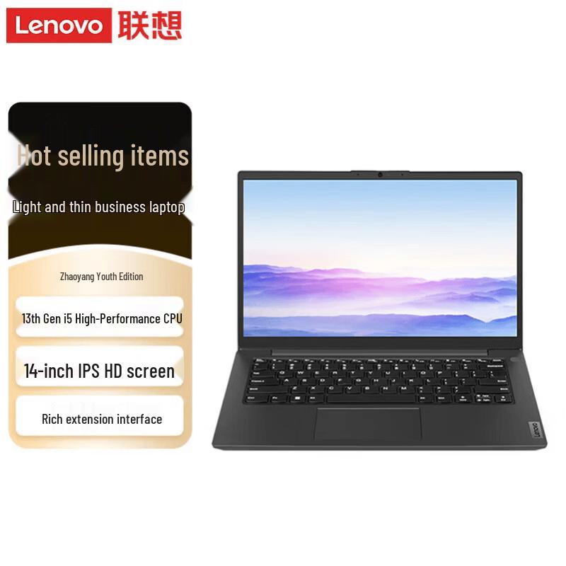 Lenovo Бизнес-ноутбук Zhaoyang X3 (Китайская версия)