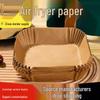 Disposable Air Fryer Oil-Absorbing Paper Liners for Oven and Baking