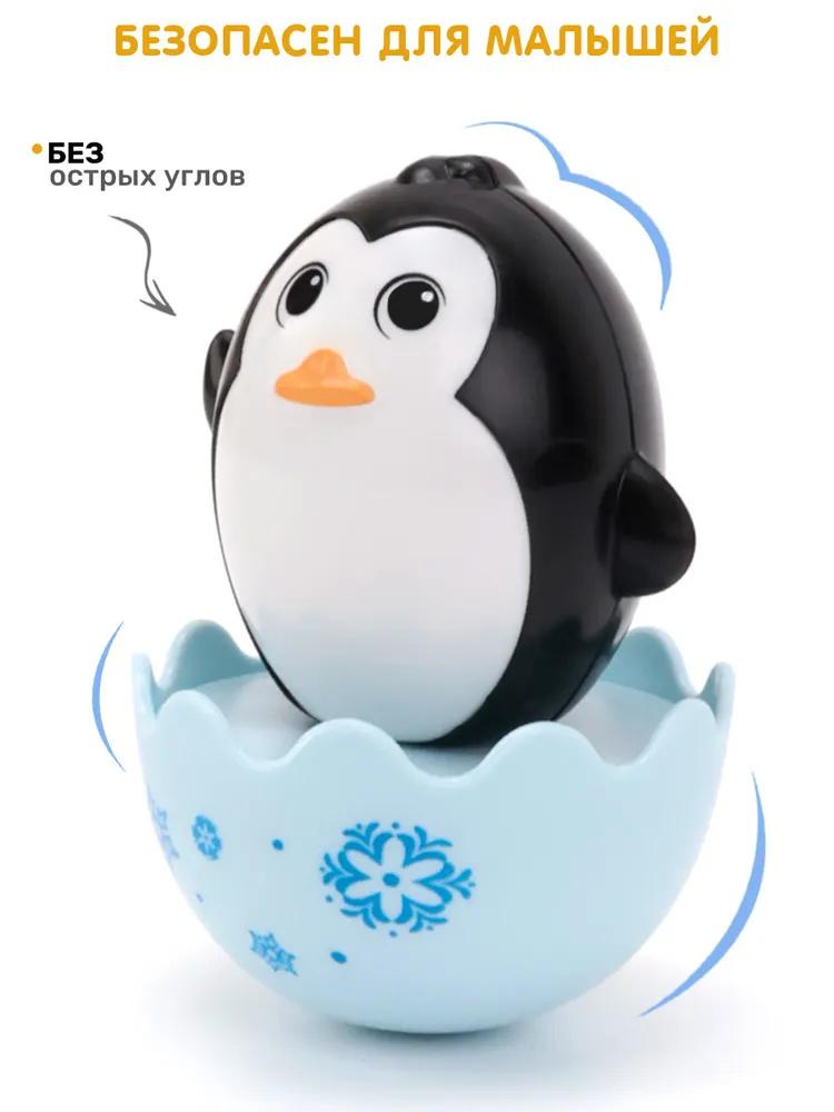 Погремушка и неваляшка для малыша