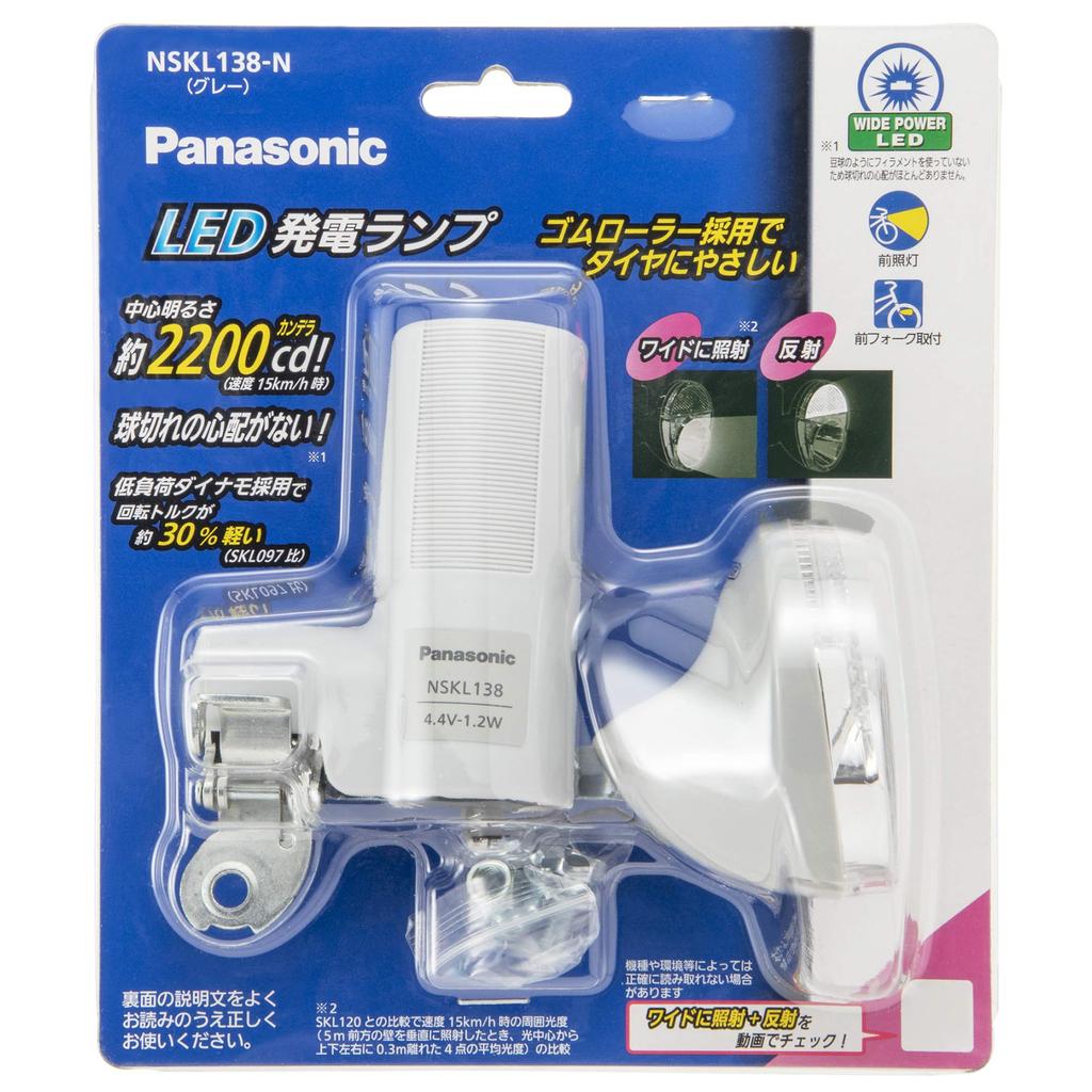 Panasonic LED Power Generation Lamp Wide LED Bicycle Gray W58 X D128 X H105mm NSKL138-N