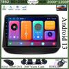 Android 13 Вентилятор охлаждения Android auto для Holden Chevrolet Onix Cavalier 2020 2021 WIFI 4G FM AM DSP Carplay Мультимедийный проигрыватель IPS