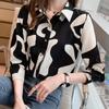 Women's Loose Fit Printed Long-Sleeve Shirt with Simple Cardigan Style