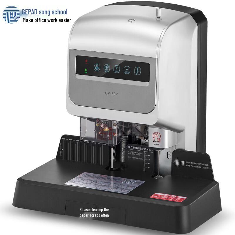 GEPAD GP-50P Автоматический переплетчик и перфоратор финансовых документов, штекер CN (адаптер в комплекте)