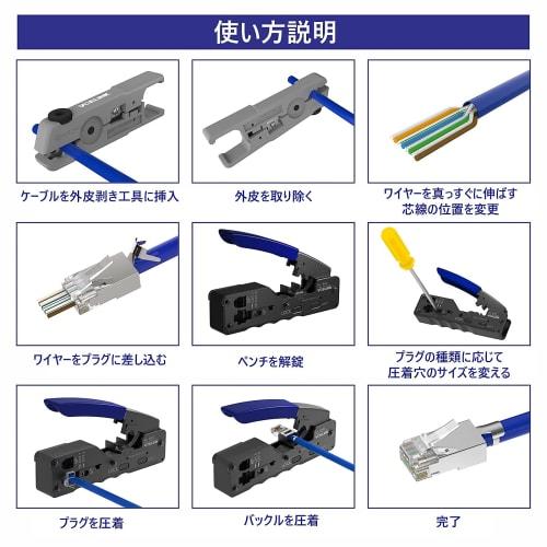 VCELINK GJ671BL RJ45 Crimping Tool, LAN Connector Crimping Pliers, for DIY LAN Cables, CAT5/CAT6/CAT7 Through-Type RJ45 Connectors, Compatible with RJ