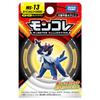 TAKARA TOMY Pokemon Moncolle Daikenki MS-13 (Jade Form)