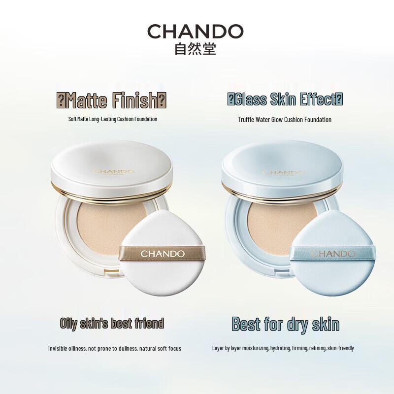 CHANDO Soft Mist Long-lasting Cushion Foundation