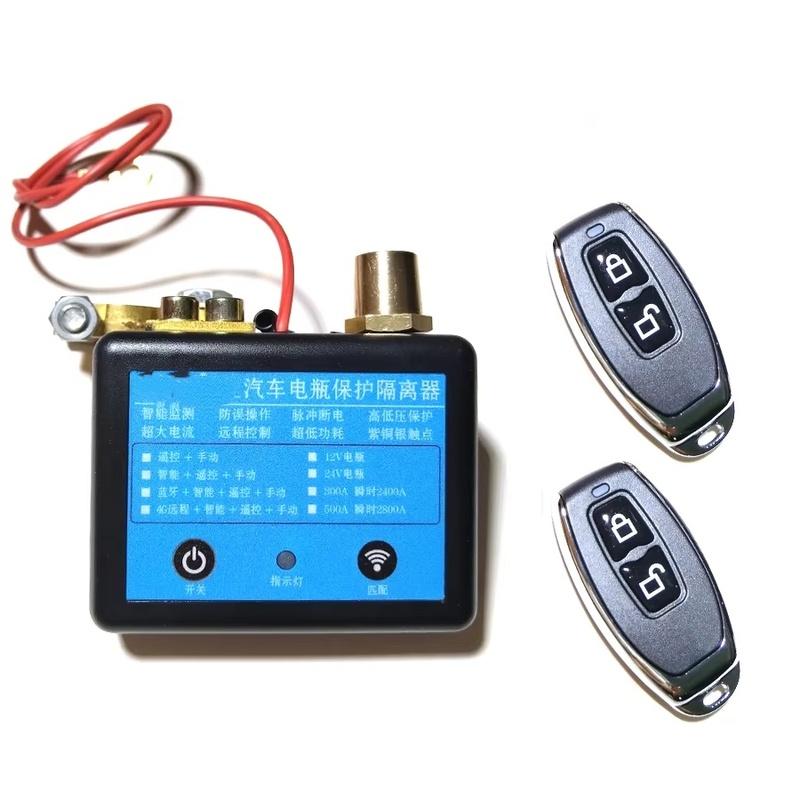 12V 24V 350A Intelligent Car Battery Disconnect Switch Side Mount Automatic Cut Off Relay with Wireless Remote Control