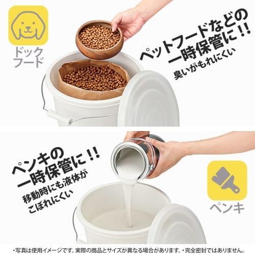 Risu Seal Bucket, Gray, Type 9 (8.9L), "Odor- and liquid-resistant," Made in Japan