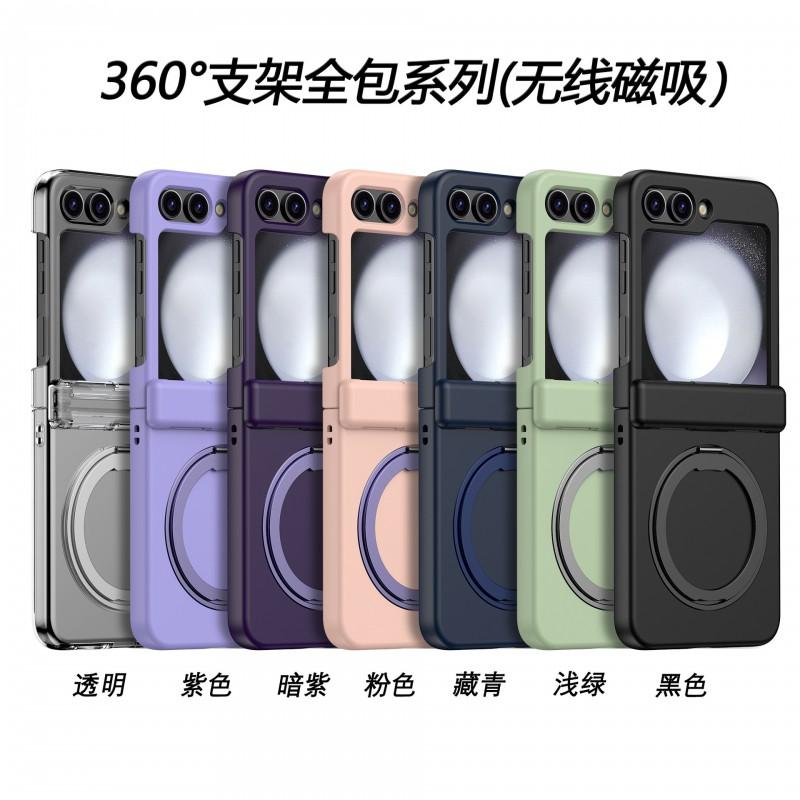 Magnetic Wireless Charging Flip Phone Case With Rotating Stand Galaxy Z 8 7 6 5 4 3 Shockproof Hard Cover