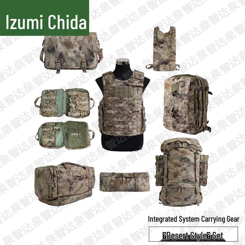 Quanzhida Tactical Training & Carry Gear