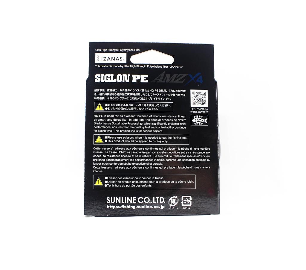 Sunline Линия PE X4 Siglon AMZ 150M PE 2.5 30LB Оранжевый (0299)