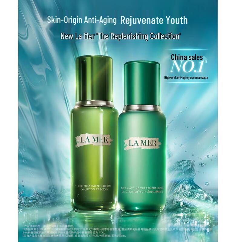 La Mer Регенерирующий набор для увлажнения кожи