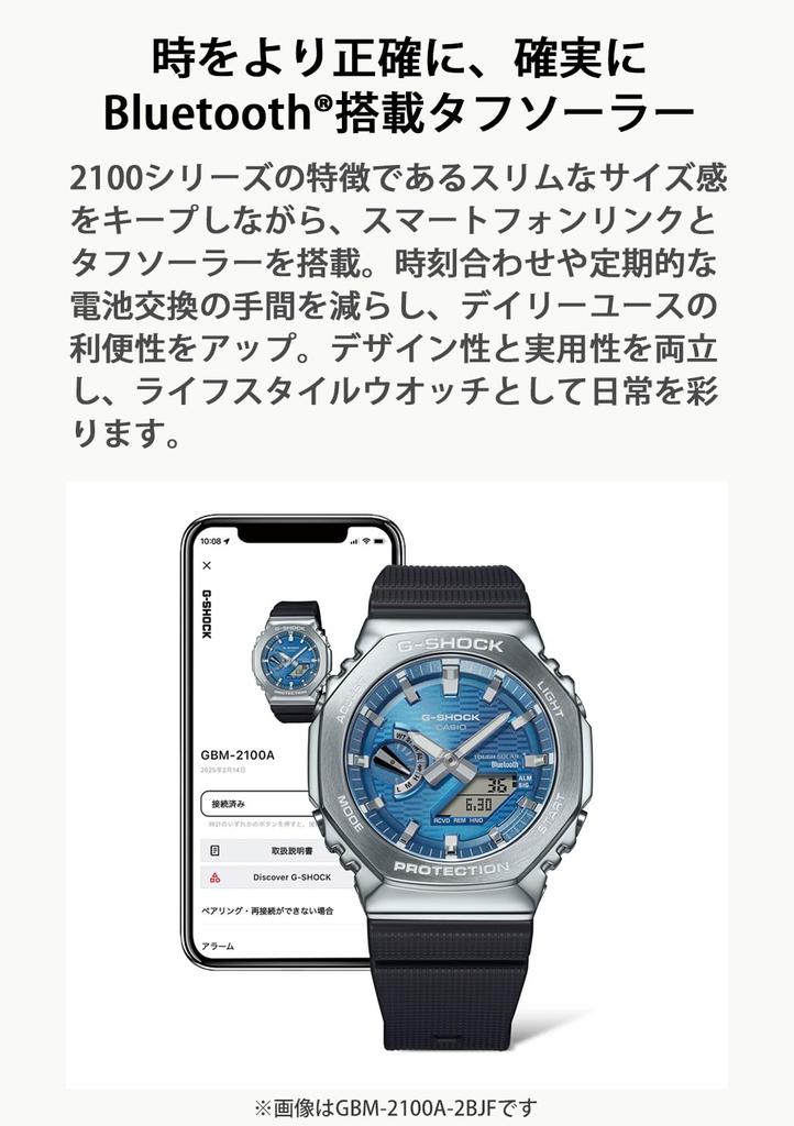 Casio Watch Burgundy with Metal Tough and Environmentally Friendly Materials G-Shock GBM-2100A-4BJF Men's Cover, Bluetooth, Solar,