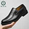 Hy Woodpecker Осенние мужские кожаные туфли Кожаные мужские туфли Деловые деловые туфли Высококачественная коровья кожа Мягкая подошва Дышащие повседневные туфли для папы