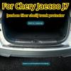 For Chery Jaecoo J7 Accessories Car Interior Decoration Welcome Pedal Car Carbon Fiber Anti-stepping Threshold Protection Strip