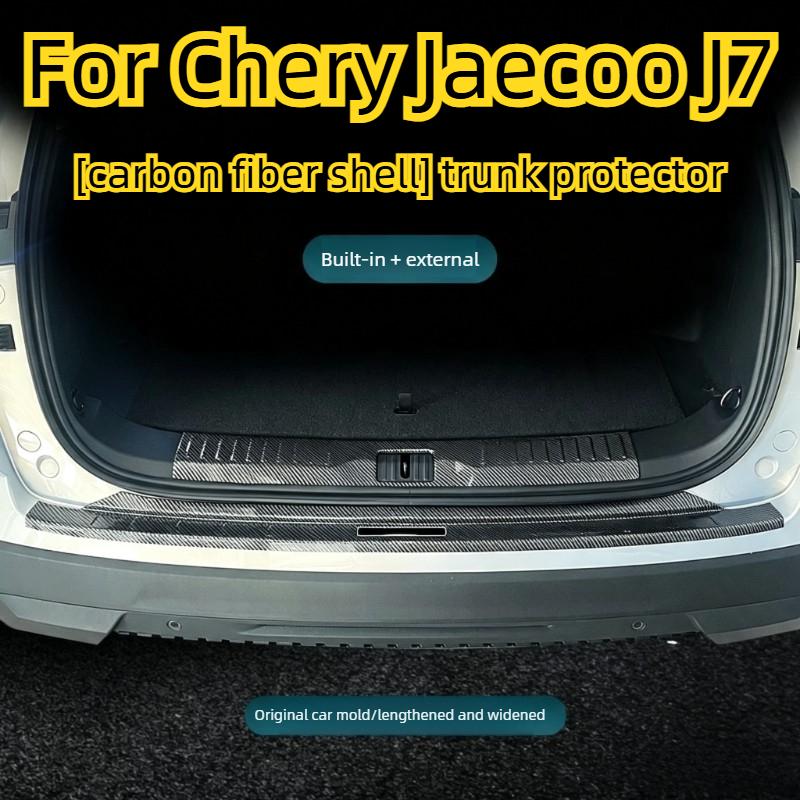 For Chery Jaecoo J7 Accessories Car Interior Decoration Welcome Pedal Car Carbon Fiber Anti-stepping Threshold Protection Strip
