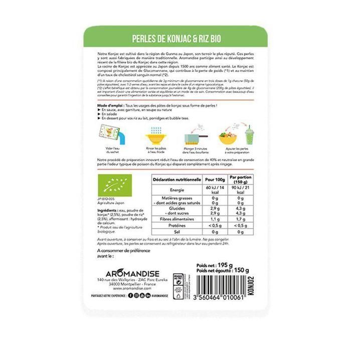 Жемчуг конняку