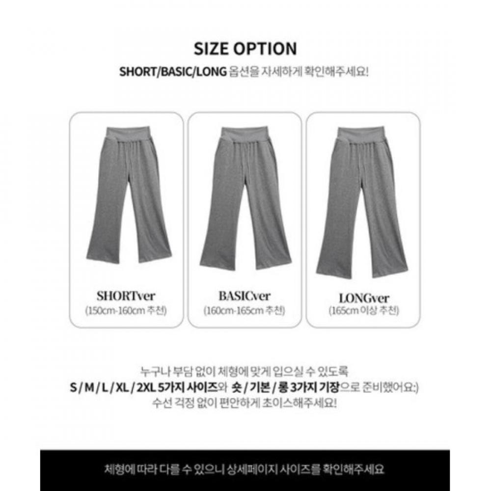 The Pink Training Bootcut Pants