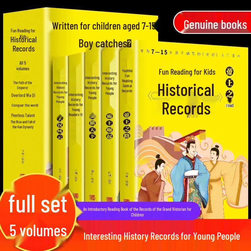 Complete 5-Volume Set: Fun to Read 'Records of the Grand Historian' - Youth Edition, Introductory Book, Primary School Edition for Children