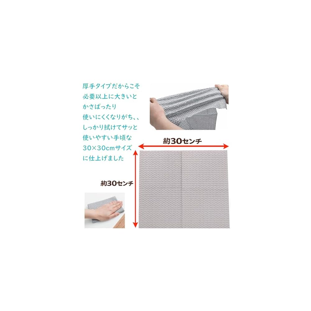 Counter Cloths, Thick, 200 Pieces, Inicolife, Quick-Drying, Disposable, Non-Woven Fabric,