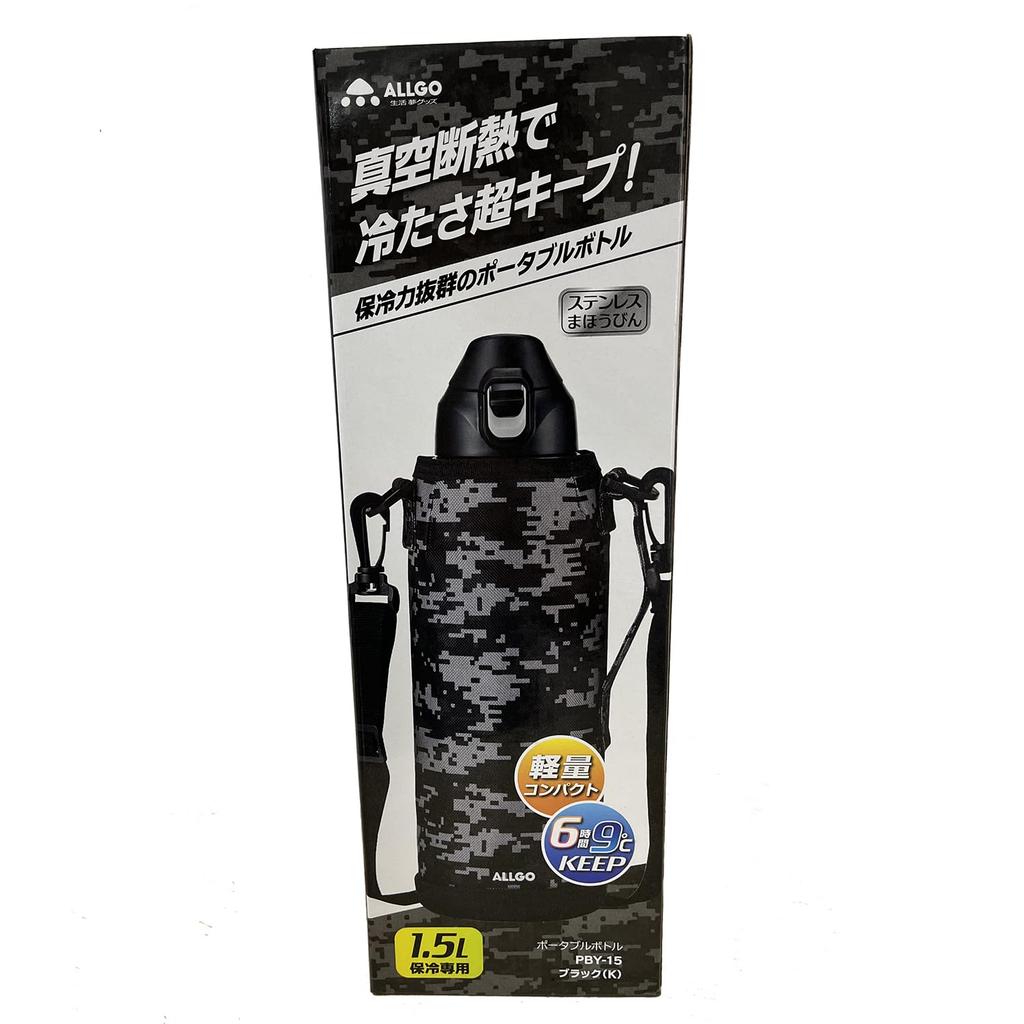 Stainless steel portable bottle for cold storage Black Large [Orgo] 1.5L PBY-15