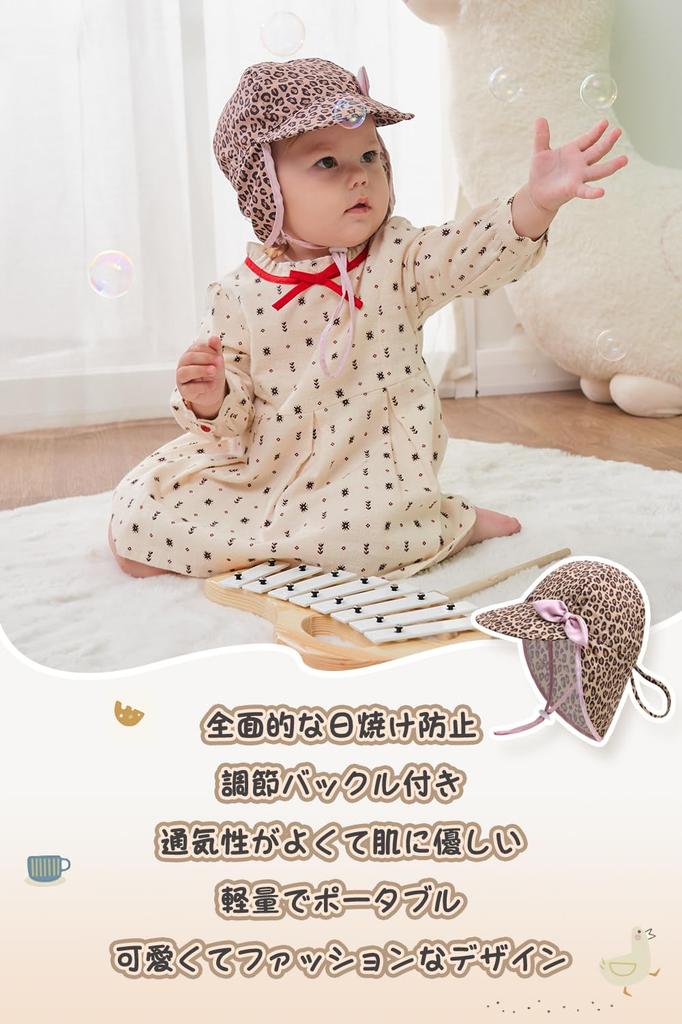 Детская шапочка для детской комнаты UPF UV с подбородочным ремешком от солнца Солнце UV для девочек [Duoyeree] Шляпа, Шляпа, Детская, Детская, Детская [Широкие поля, 50+, Защита, Капюшон, Ремешок] Козырек,